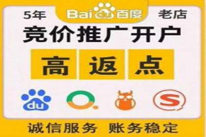 行业领先企业的SEM竞价托管经验分享