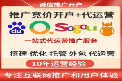 行业头部企业如何进行信息流广告运营
